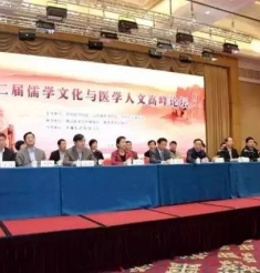 中国首家医学人文医师协会在山东成立