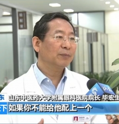 中央电视台《朝闻天下》报道：呵护孩子眼健康 让其拥有光明未来
