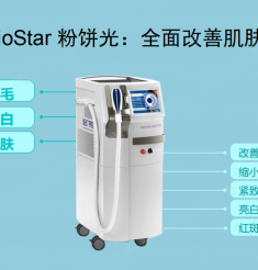 德国双波MIX半导体 MedioStar 粉饼光