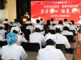 坚守初心 因爱前行
——我院举办庆祝国际护士节暨优秀护士表彰大会
