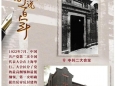 1922，“打倒列强，除军阀”