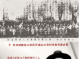 1923，中国工人运动第一次高潮的顶点