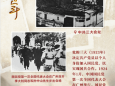 1924，投身大革命的洪流
