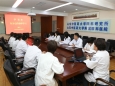 院（所）第四党支部开展支部书记党史专题党课活动
