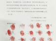 坐标青海，请战！