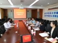 学校纪委来院调研指导纪检工作