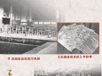 1929，党对军队的绝对领导