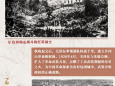 1928，星星之火可以燎原