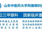 附属眼科医院党委书记毕宏生为全院党员干部讲授专题党课