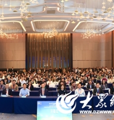 大众网报道：黄河流域眼科界学者携手港澳台地区眼科专家共同开启“人工智能+眼科学术”新范式——第三届黄河眼健康医学大会在济南隆重召开

