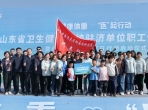 【凝心聚力展风采 健步同行向未来】我院职工参加省卫生健康系统健步走活动