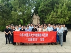 我院组织党员干部赴中共山东早期历史纪念馆开展现场学习活动