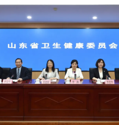 健康山东报道：【鲁医健康说】山东省卫生健康委举行“鲁医健康说”健康知识发布会（儿童健康知识主题）（实录）
