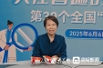 大众网报道：“止损”还是“冒险”？白内障手术时机很重要！ |《医起说》第30个全国“爱眼日”特辑
