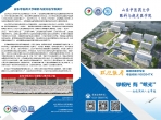 【招生简章-山东中医药大学】眼视光医学专业——做有“眼光”的医生！