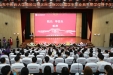 山东中医药大学眼科与视光医学院2025届学生毕业典礼暨学位授予仪式隆重举行