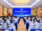 山东省眼科护理高质量发展研讨会在济南隆重举行