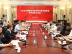 汇聚高端智慧，共话融合创新——山东省中西医结合眼病防治重点实验室成功召开2025年学术委员会会议