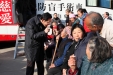 山东电视台报道：“逐光之路”在心中在肩上在脚下 “中国好医生”毕宏生：中西医结合守护患者光明