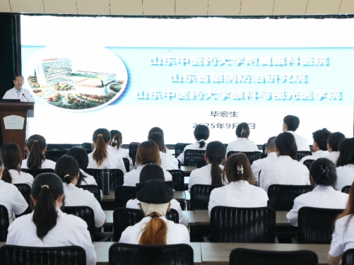 青春逐梦正当时，奋楫扬帆启新程——2025年新职工岗前培训圆满完成